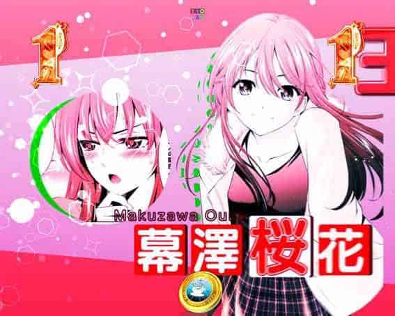 e女神のカフェテラス 漫画ヒロイン紹介リーチ