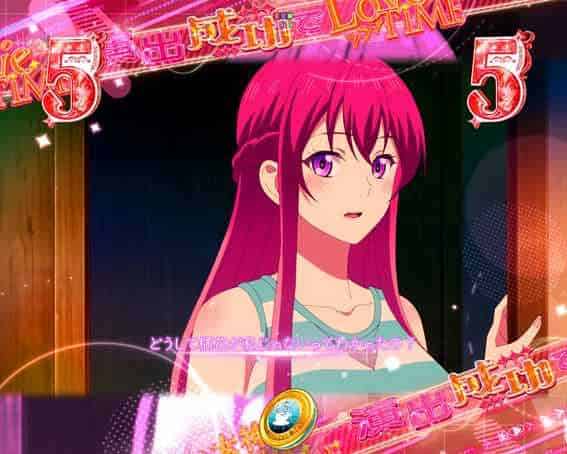 e女神のカフェテラス 想いを巡らすヒロインリーチ