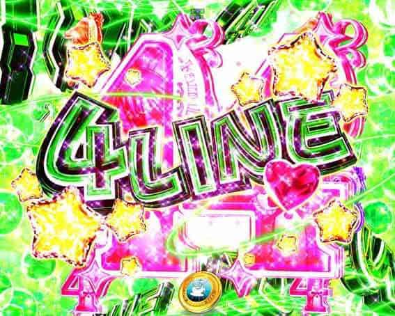 e女神のカフェテラス 運命共同体リーチ