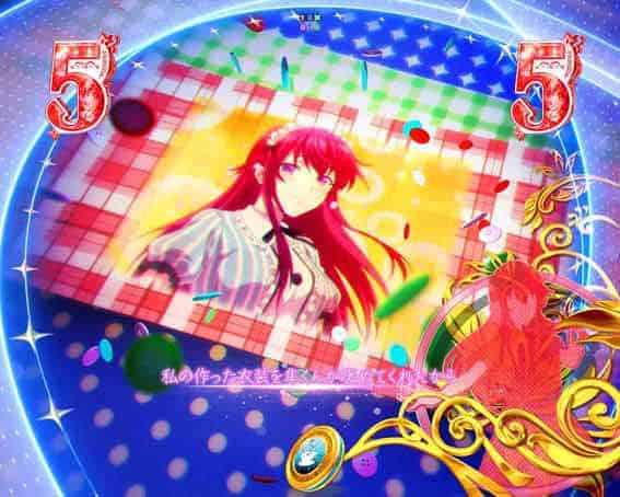 e女神のカフェテラス 女神SP