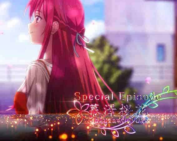 e女神のカフェテラス Special Episode