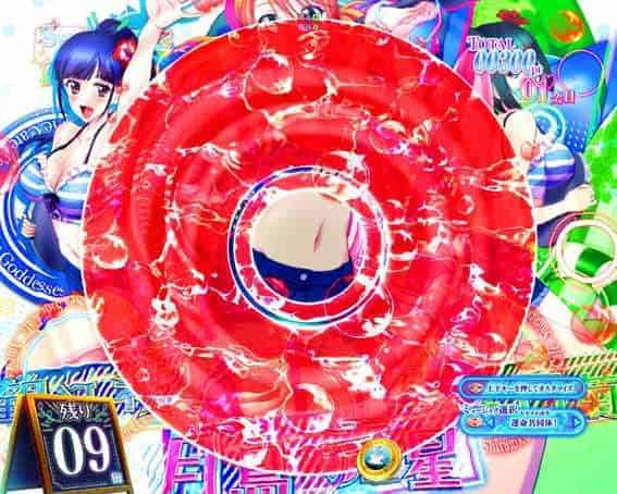 e女神のカフェテラス バブル前兆予告