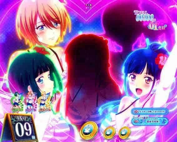 e女神のカフェテラス ファミリア集合予告