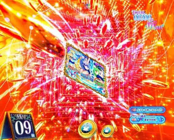 e女神のカフェテラス ビジョンシェイク前兆予告