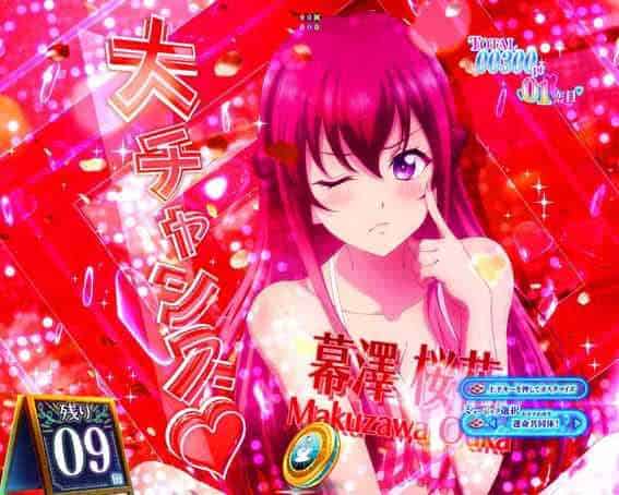 e女神のカフェテラス 会話予告