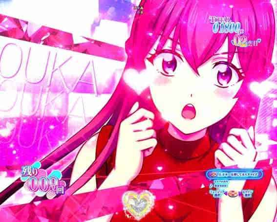 e女神のカフェテラス 変動開始時全画面カットイン予告