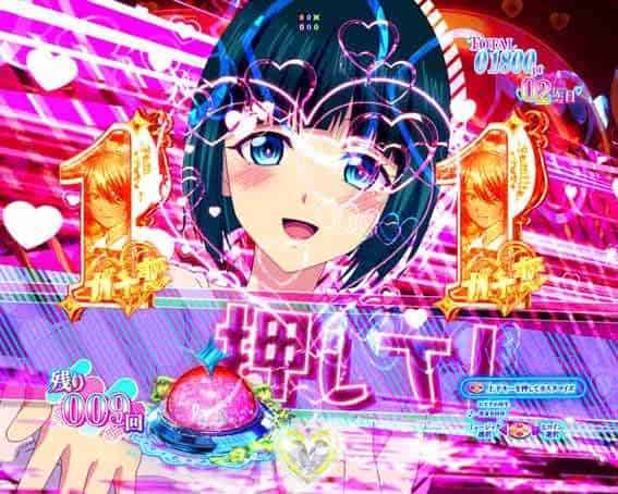 e女神のカフェテラス いきなりボタン予告