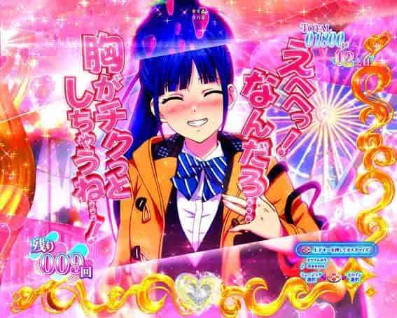 e女神のカフェテラス 会話予告