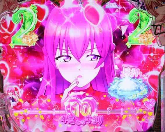 e女神のカフェテラス ボタン長押しルート