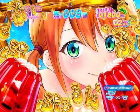 e女神のカフェテラス ゼリーぷるぷる予告