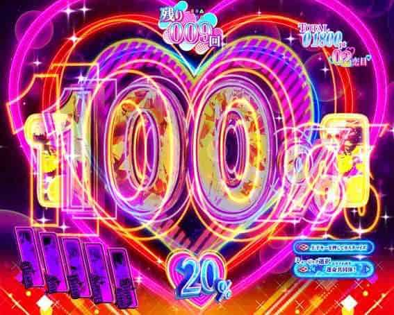 e女神のカフェテラス ヒロインSTOCKリーチ「ノーマル」