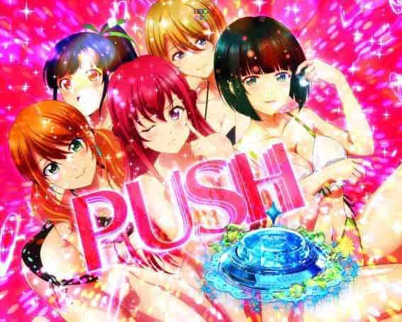 e女神のカフェテラス ハーレムチャレンジ