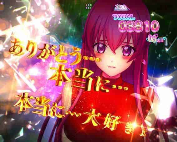 e女神のカフェテラス ガチ恋キョリBONUS