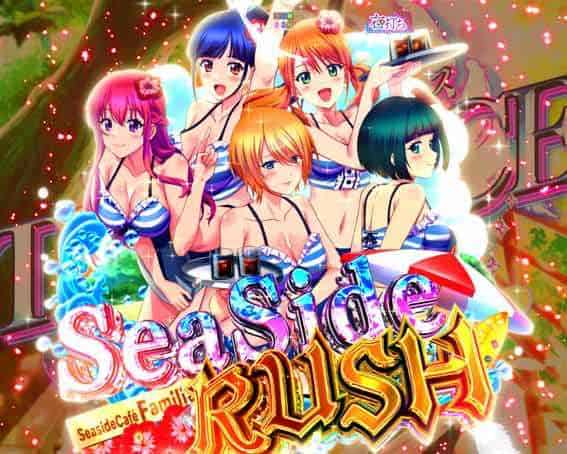 e女神のカフェテラス TERRACE CHARGE概要