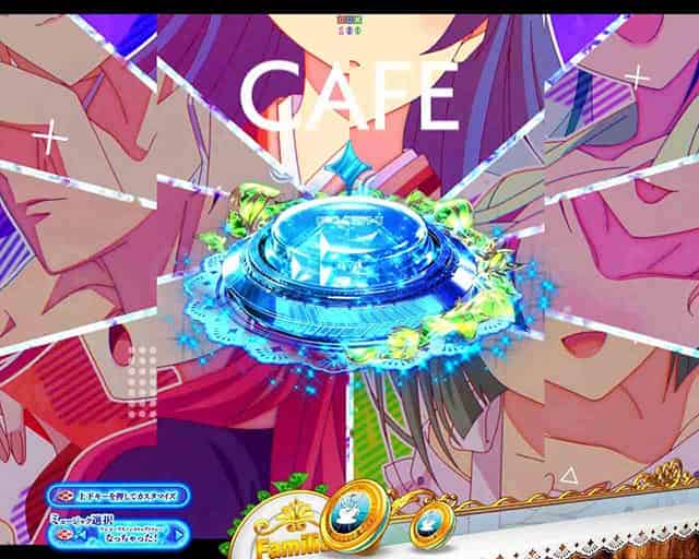 e女神のカフェテラス キャラルーレット予告