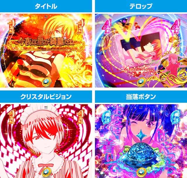 e女神のカフェテラス 女神SP