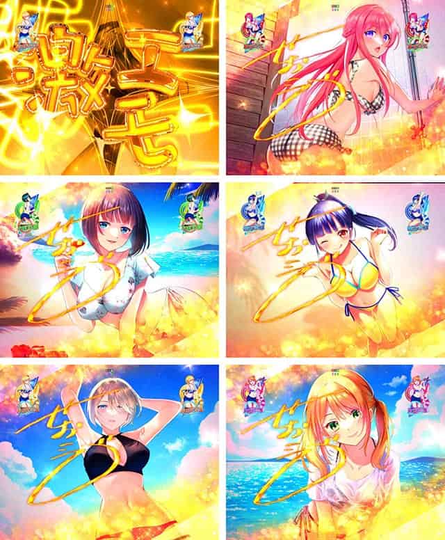 e女神のカフェテラス 激エモカットイン