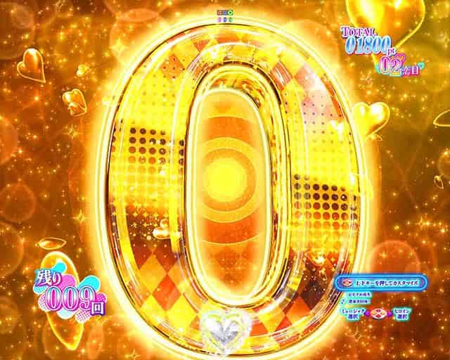 e女神のカフェテラス カウントダウン予告