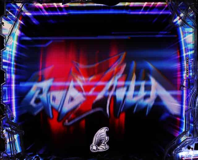 eGODZILLA7 TYPE-CRASH Gフォースルーレット演出