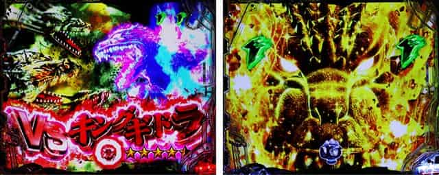 eGODZILLA7 TYPE-CRASH ゴジラバーニッシュモードリーチ