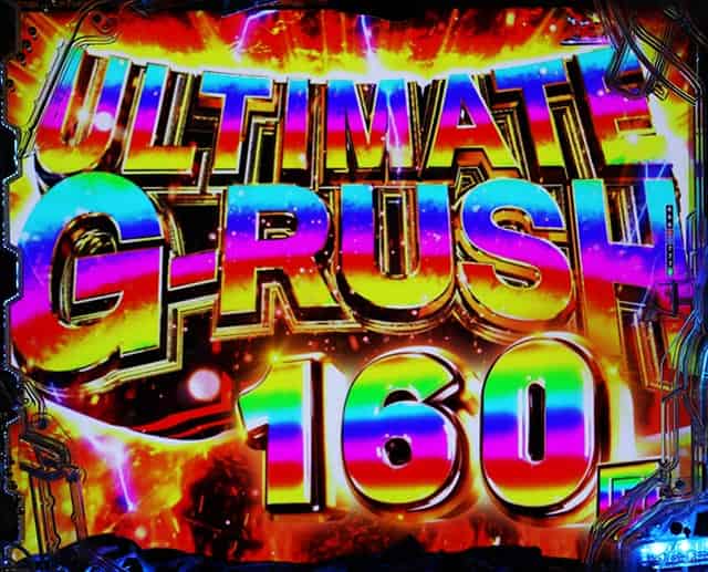 eGODZILLA7 TYPE-CRASH ULTIMATE G-RUSH概要