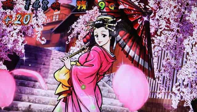 いざ!番長 見返り美人演出