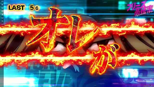 スマスロ 東京リベンジャーズ ミッドナイトモード概要