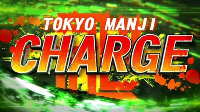 スマスロ 東京リベンジャーズ 東卍チャージ概要