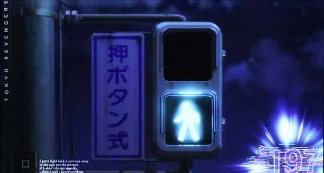 スマスロ 東京リベンジャーズ リベンジフリーズ高確概要