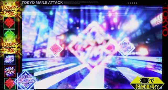 スマスロ 東京リベンジャーズ 東卍アタック