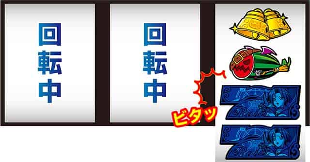 マジカルハロウィン ボーナストリガー ボーナス最速揃え手順