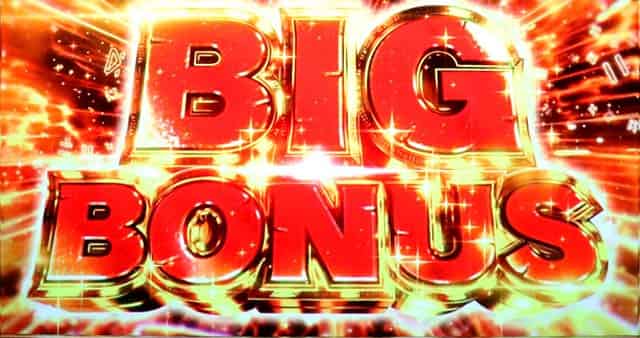 スマスロ バベル BIGボーナス概要
