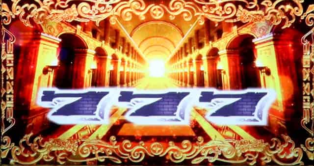 スマスロ バベル 0G連について