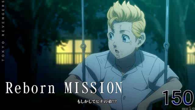 スマスロ 東京リベンジャーズ ミッション演出の法則