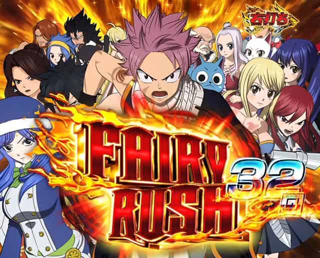 P FAIRY TAIL 超一夜Ver. FAIRY RUSH概要