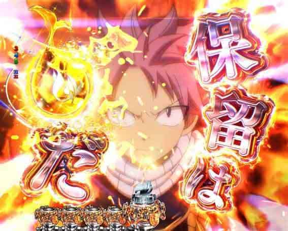 P FAIRY TAIL 超一夜Ver. イグニール問い掛け保留変化予告