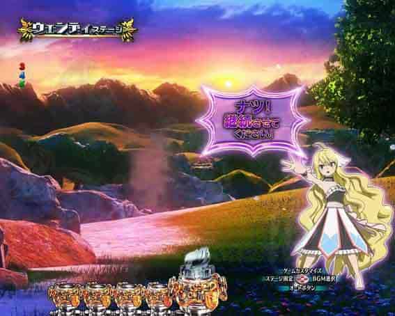 P FAIRY TAIL 超一夜Ver. メイビス作戦タイマー