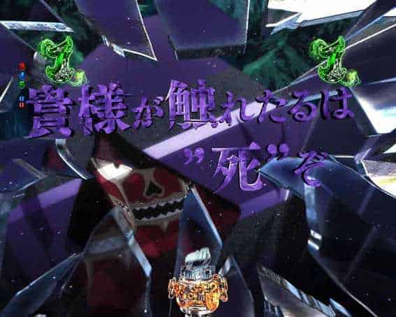 P FAIRY TAIL 超一夜Ver. アニメバトルSPリーチ