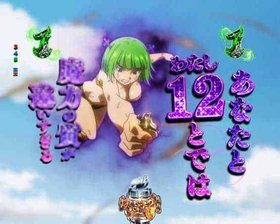 P FAIRY TAIL 超一夜Ver. アニメバトルSPリーチ