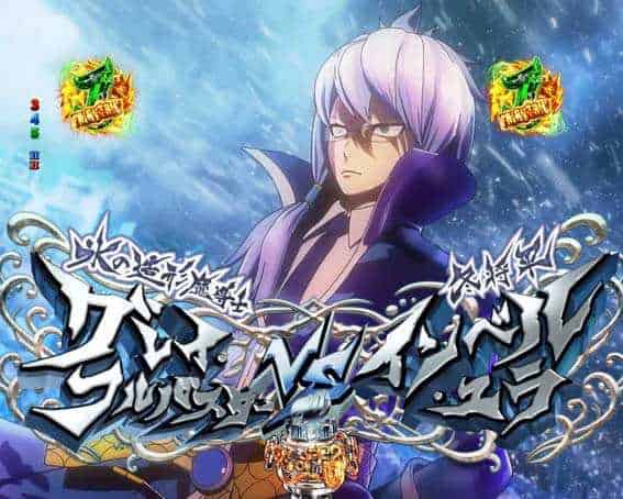 P FAIRY TAIL 超一夜Ver. CGバトルSPリーチ