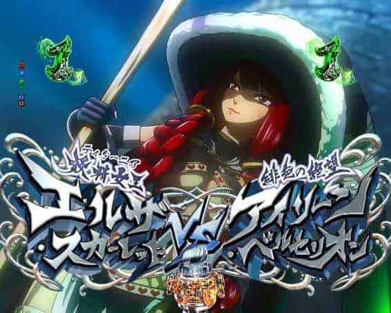 P FAIRY TAIL 超一夜Ver. CGバトルSPリーチ