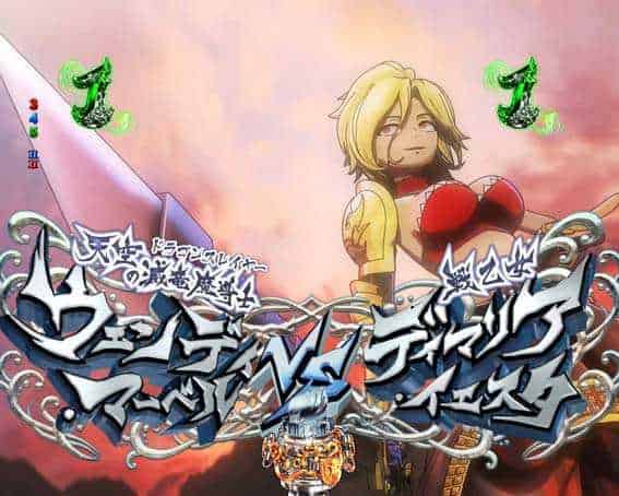 P FAIRY TAIL 超一夜Ver. CGバトルSPリーチ