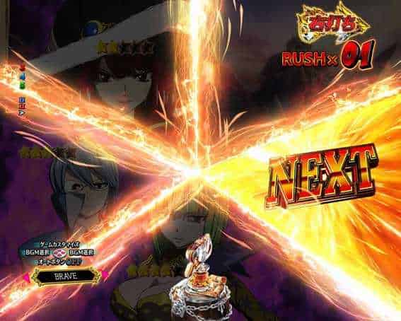 P FAIRY TAIL 超一夜Ver. ルーレット予告