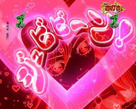 P FAIRY TAIL 超一夜Ver. 一発告知バトル