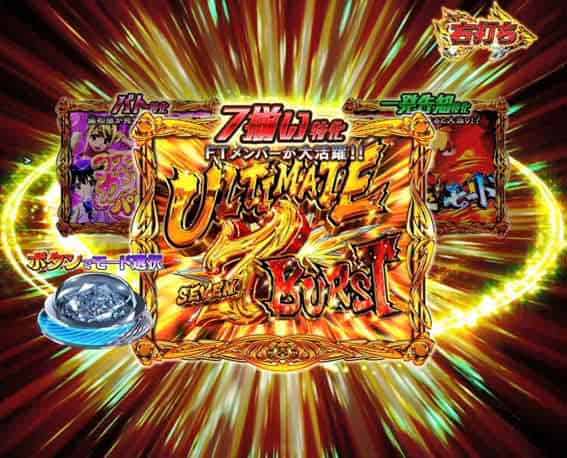 P FAIRY TAIL 超一夜Ver. 