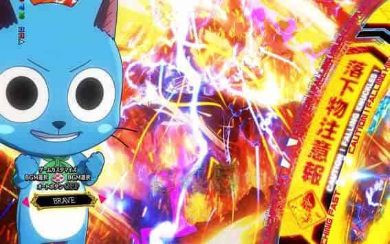 P FAIRY TAIL 超一夜Ver. ナツ激震モード