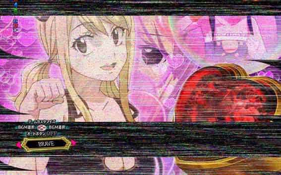 P FAIRY TAIL 超一夜Ver. 違和感演出