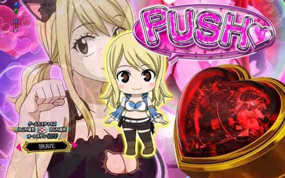 P FAIRY TAIL 超一夜Ver. 違和感演出