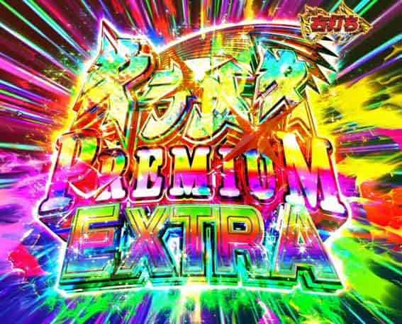 P FAIRY TAIL 超一夜Ver. 一夜モード