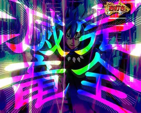 P FAIRY TAIL 超一夜Ver. 滅竜ジャッジメント